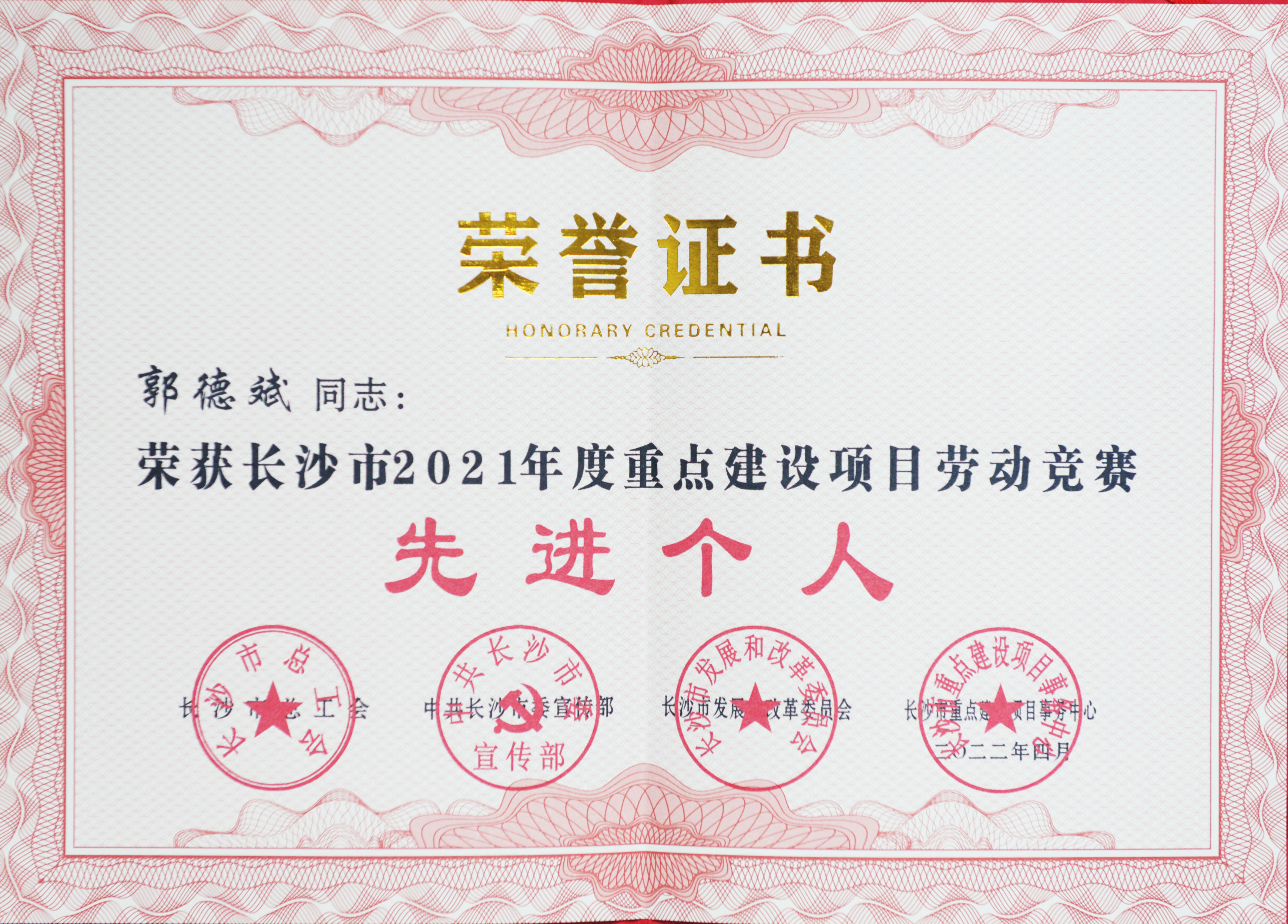 DSC_7162.JPG DSC_7162.JPG